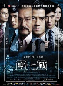 吵架后的安抚
